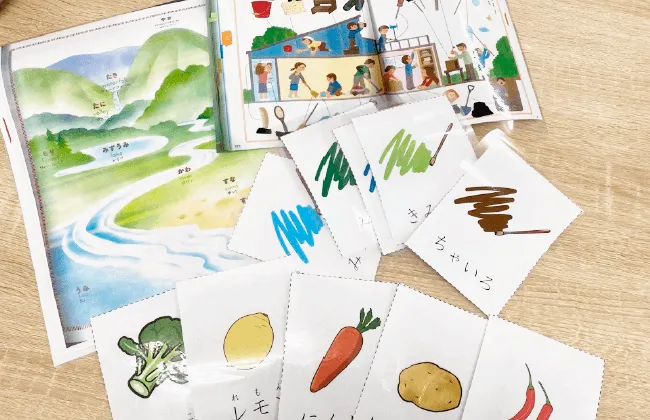 個別支援（個別指導）例