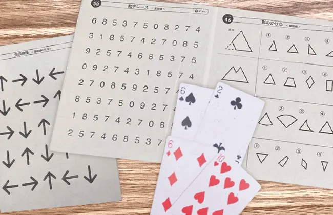 個別支援（個別指導）例