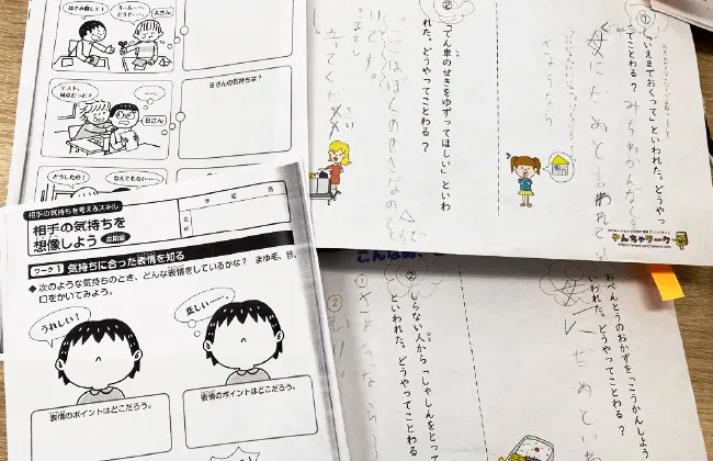 個別支援（個別指導）例