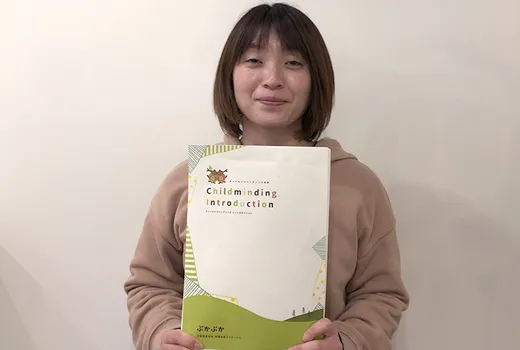 ぷかぷか研修プロジェクト