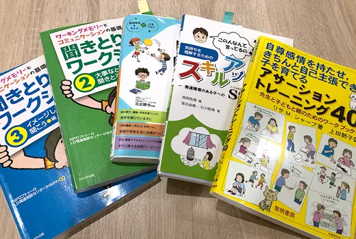 ぷかぷか研修プロジェクト