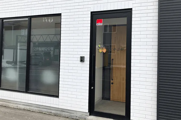 春光のぷかぷか・入口